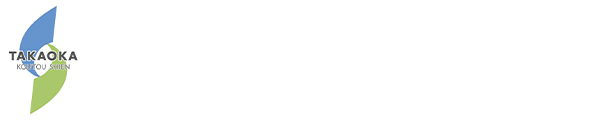 高岡高等支援学校